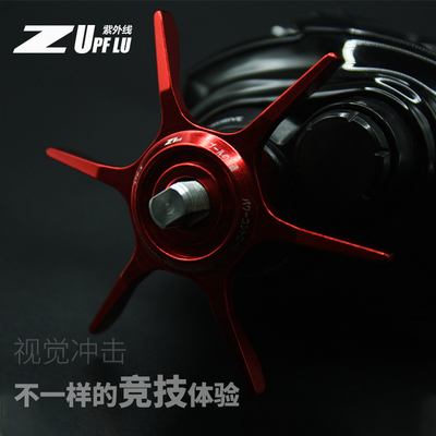 达瓦水滴轮六星摇臂星刹改装适用