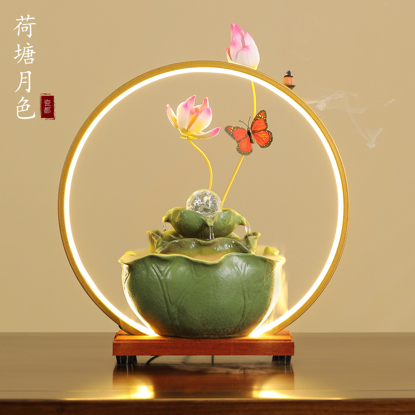 创意荷花流水生财摆件客厅办公室装饰桌面循环风水球中式喷泉礼品