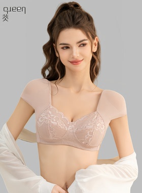 share queen/诗葵大胸显小全罩杯一体杯薄蕾丝直角肩内衣垫肩文胸