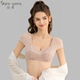 share queen 诗葵大胸显小全罩杯一体杯薄蕾丝直角肩内衣垫肩文胸
