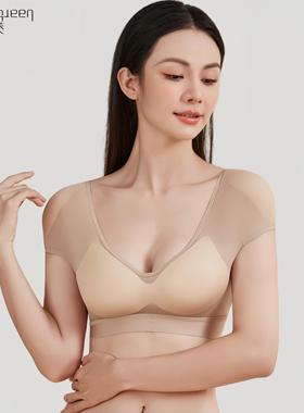 share queen/诗葵粉底液隐形肤色垫肩内衣改善溜肩窄肩直角肩文胸