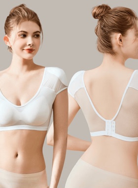 share queen/诗葵夏舒适自然垫肩神器一体无钢圈背扣调整肩型内衣