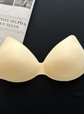 share queen/诗葵一片式胸垫内衣插片多种厚度可选文胸垫