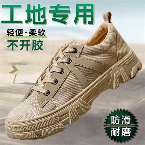 回力劳保鞋男工地鞋耐磨民工解放鞋帆布防臭建筑鞋防滑鞋工作鞋女