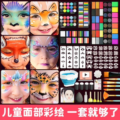 彩绘儿童脸部彩绘颜料工具套装