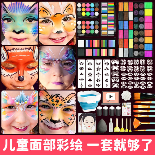 彩绘儿童脸部彩绘颜料工具套装