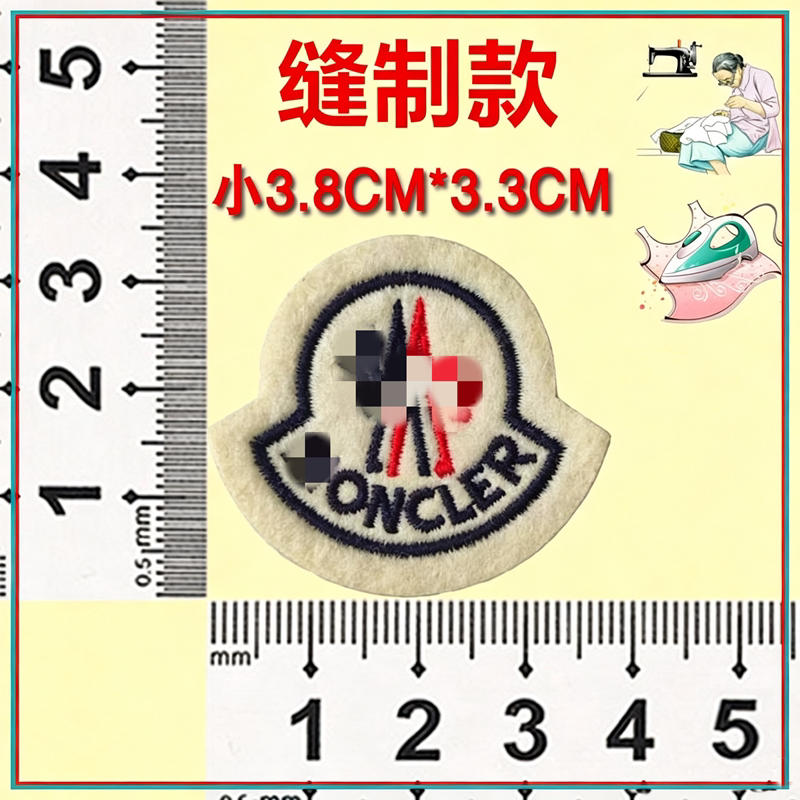 潮牌蒙口logo刺绣徽章定制