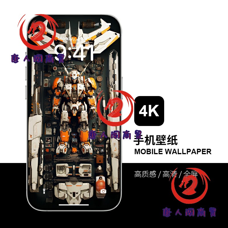 手机壁纸高达机器人组件4K高清其它设计服务