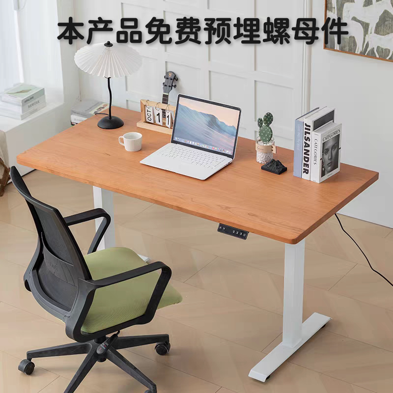 电动升降桌樱桃木办公桌可调节高度儿童学习桌电脑桌简约工作台