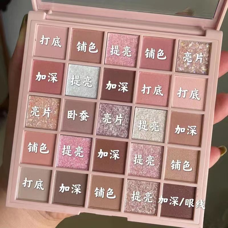 草莓少女新款25色眼影盘低饱和珠光哑光闪粉干枯玫瑰烟熏日常平价
