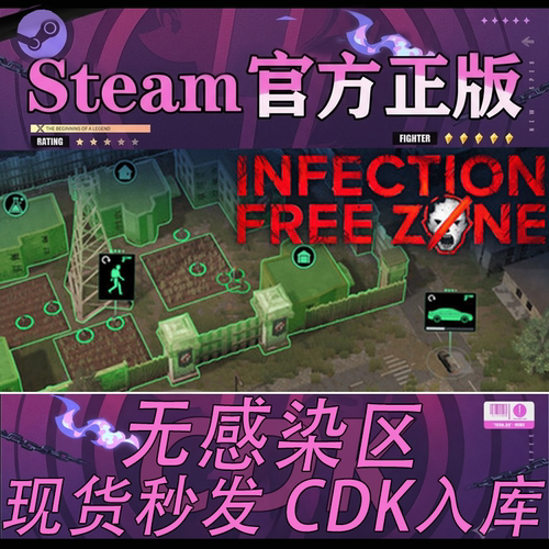Steam正版CDK无感染区激活码