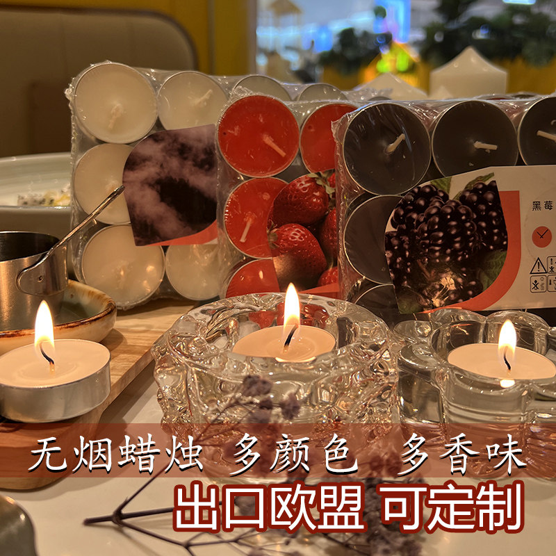 多颜色多香味圆形小蜡烛出口欧盟可定制4小时30粒装9小时无烟香薰