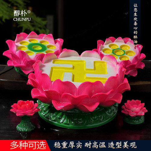 供佛蜡烛台酥油灯座陶瓷万字灯架
