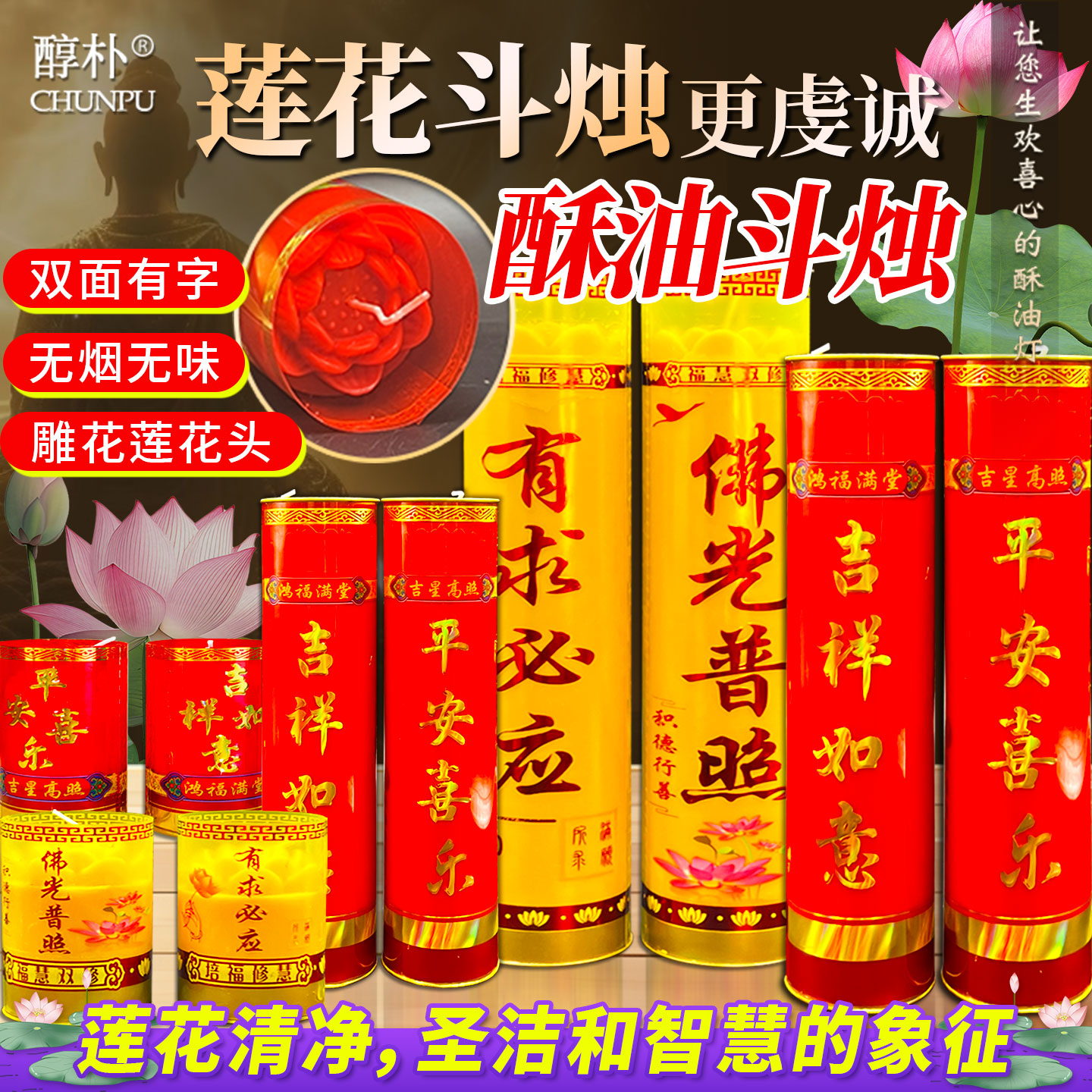 整箱更优惠点莲花烛更虔诚斗烛