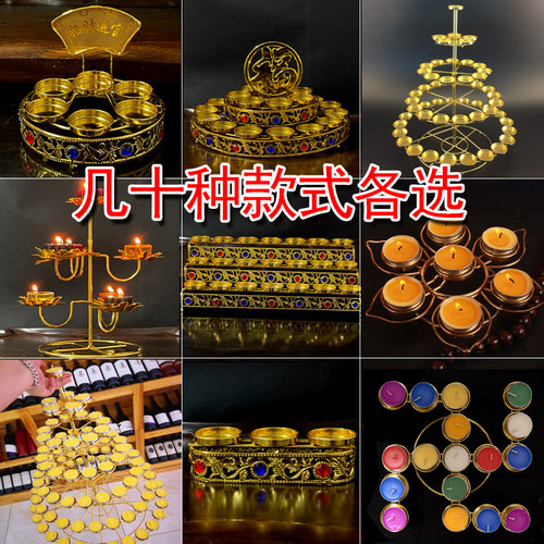蜡烛台供灯七星道家用品酥油