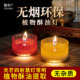 莲花酥油灯粒12 24小时长明灯佛前家用无烟佛堂供佛灯供奉观音