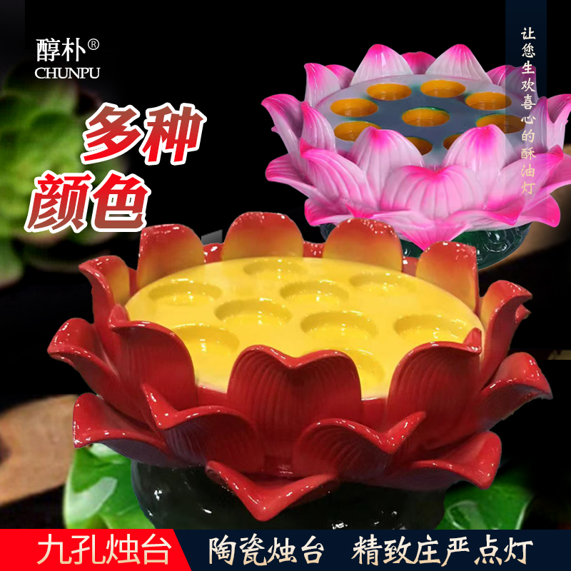 陶瓷雅器 静心供养