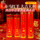 2026赤马红羊九大吉大利紫离火运酥油蜡烛斗烛喜庆福灯供佛家用