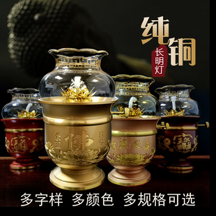 酥油佛前供灯寺院家用长明供佛灯莲花防风调光灯 铜液体油灯装