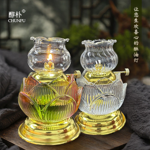 另送液体油1瓶礼佛长明30天油灯