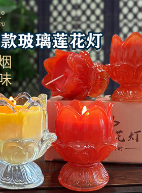 春节新款玻璃莲花酥油灯