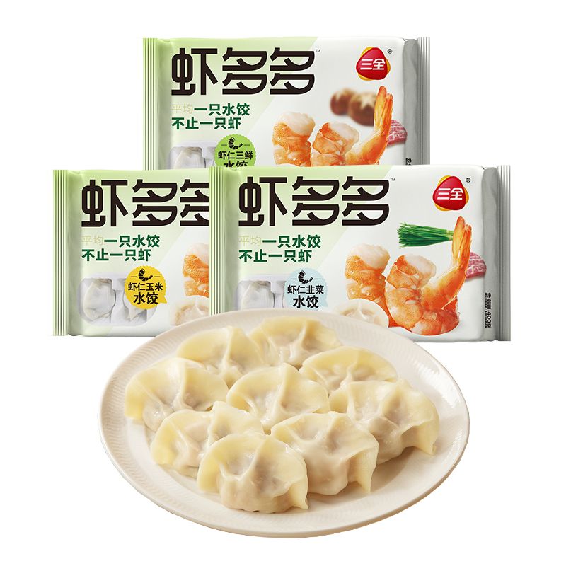 三全虾多多水饺400g冷冻半成品图片