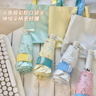 原创五折伸缩伞柄防晒伞小巧便携遮阳防紫外线太阳伞晴雨两用彩胶