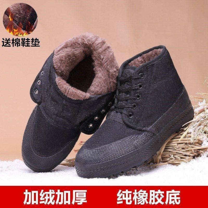 3537加绒橡胶底解放鞋男女高帮冬季劳保工地棉鞋迷彩耐磨军训鞋,流行男鞋,时尚休闲鞋,淘宝优惠券,粉丝福利购,淘宝优惠卷