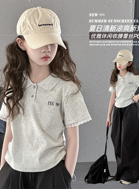 全棉女童polo衫短袖T恤2026夏装大儿童短款蕾丝上衣修身半袖休闲