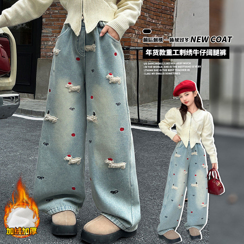 全棉女童加绒牛仔裤冬季2025新款儿童冬装裤子一体绒女大童洋气阔,童装/婴儿装/亲子装,儿童牛仔裤,淘宝优惠券,粉丝福利购,淘宝优惠卷
