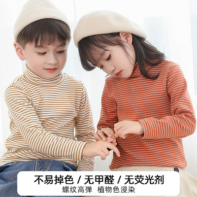 全纯棉儿童高领打底衫纯棉条纹秋冬男童修身长袖T恤女童内搭中大