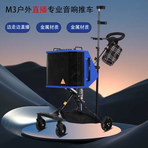 M3新款户外轻便折叠网红
