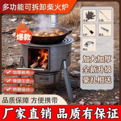 农村柴火灶超厚炉新款户