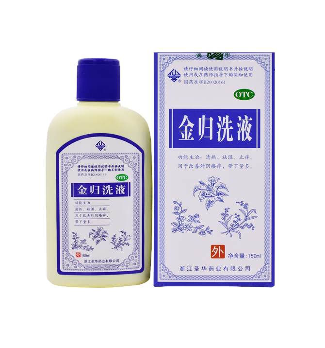 仙宫 金归洗液 150ml 浙江圣华药业有限公司otc