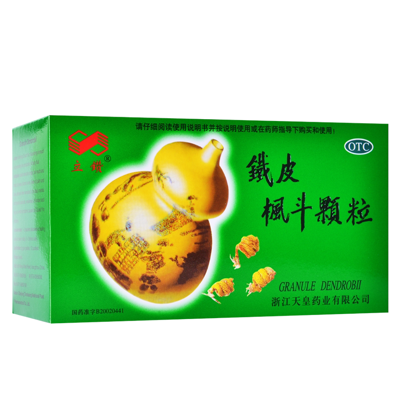 天皇 铁皮枫斗颗粒 3g*12袋/盒 浙江天皇药业有限公司