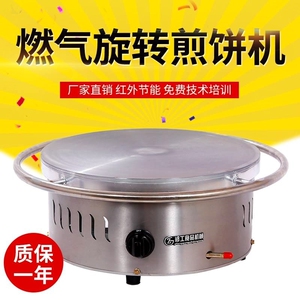 商用煎饼炉市场热度持续升温