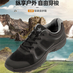 正品3544新式体能训练鞋男超轻作训鞋夏季跑步鞋运动鞋胶鞋解放鞋