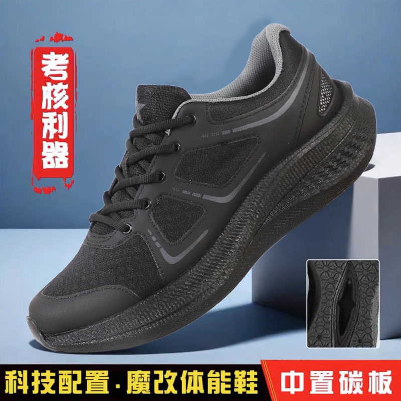正品魔改新式体能训练鞋男作训鞋