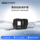 黑色硅胶保护套 挂绳 GoPro运动相机配件 适用HERO13