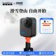 MAX防抖vlog滑雪登山5.6K全景运动相机 ASGARD联名套装 GoPro