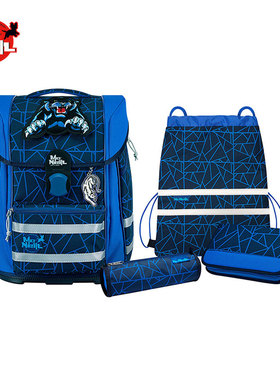 McNeill德国进口书包男生小学生护脊减负大容量儿童书包