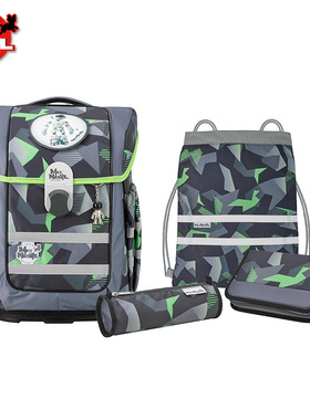 McNeill德国进口小学生书包男生 1一3一6年级护脊减负儿童双肩包