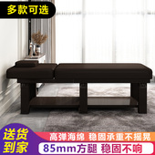 美容床美容院专用家用按摩床中医推拿床理疗床带洞纹绣美体采耳床