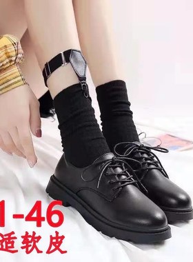 女特大码鞋44-452022春秋学生小皮鞋32小码脚宽脚胖34百搭42大码4