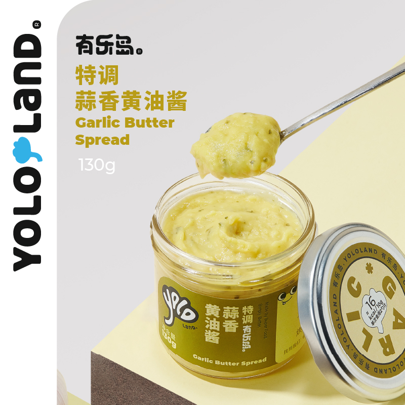 有乐岛/特调蒜香黄油酱 意大利进口干酪安佳动物黄油