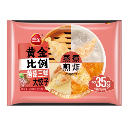 三全黄金比例水饺玉米猪肉/菌菇三鲜/猪肉白菜水饺280g方便速食