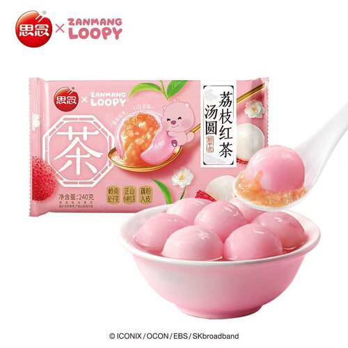 思念荔枝红茶/羽衣甘蓝/爆心啵啵/熊猫好运/黑芝麻汤圆240g速食