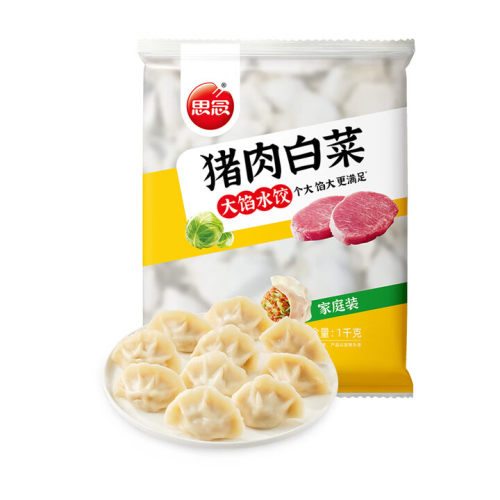 思念简装大馅水饺猪肉白菜猪肉香菇水饺玉米蔬菜水饺1kg干冰发货