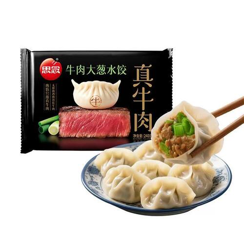 思念真牛肉黑椒牛肉小炒黄牛肉牛肉大葱水饺240g 半成品 干冰发货