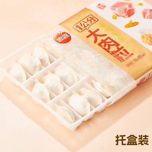 思念1公分大肉粒猪肉香菇猪肉玉米水饺400g冷冻速食早餐干冰发货